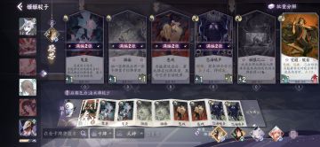 快快快！！！名士轻轻松松