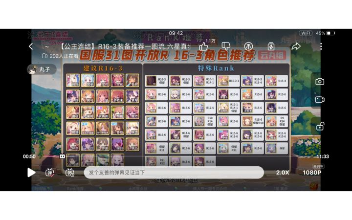 关于想转型为会战竞技场双休模式截图