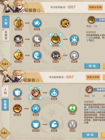 pvp竞技打法思路教学之(战锤征服者篇)