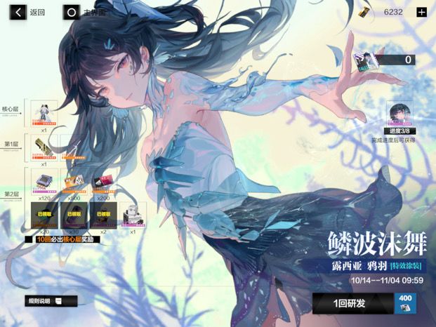 我还有机会嘛兄弟们，差3400卡，然后还有五天，我有月卡截图