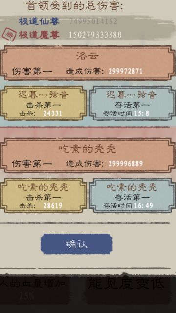 上古战场16分钟生存视频，我发自己抖音了😂