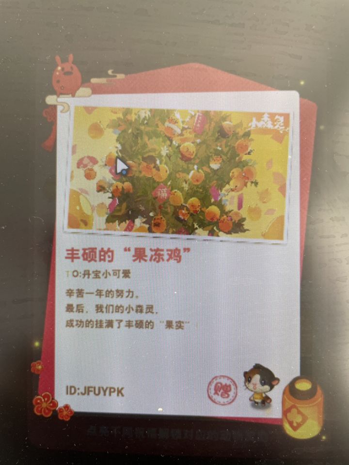 求2，8，9截图