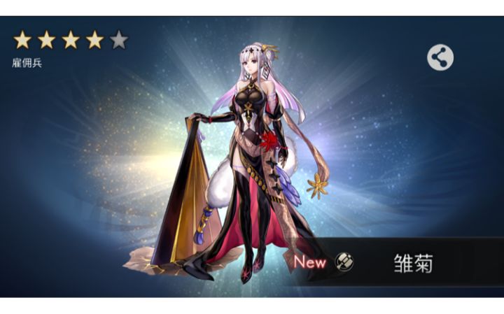 3000一只四星雏菊-.-截图