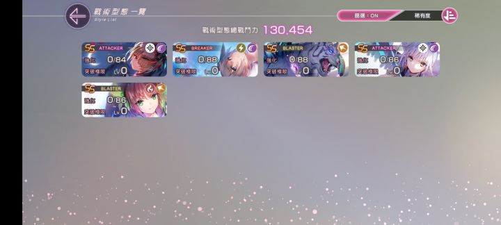 初始截图