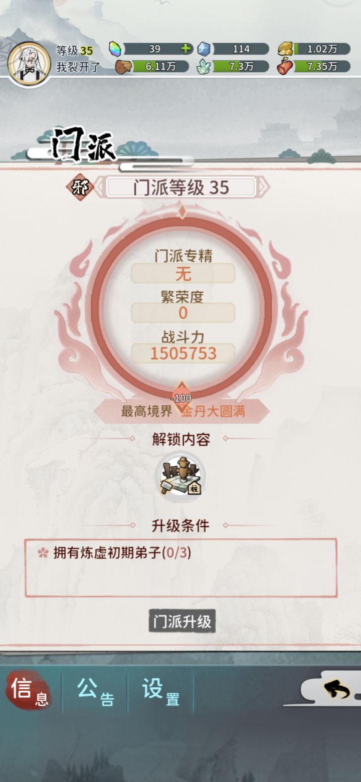 纪念,秋水伊人截图
