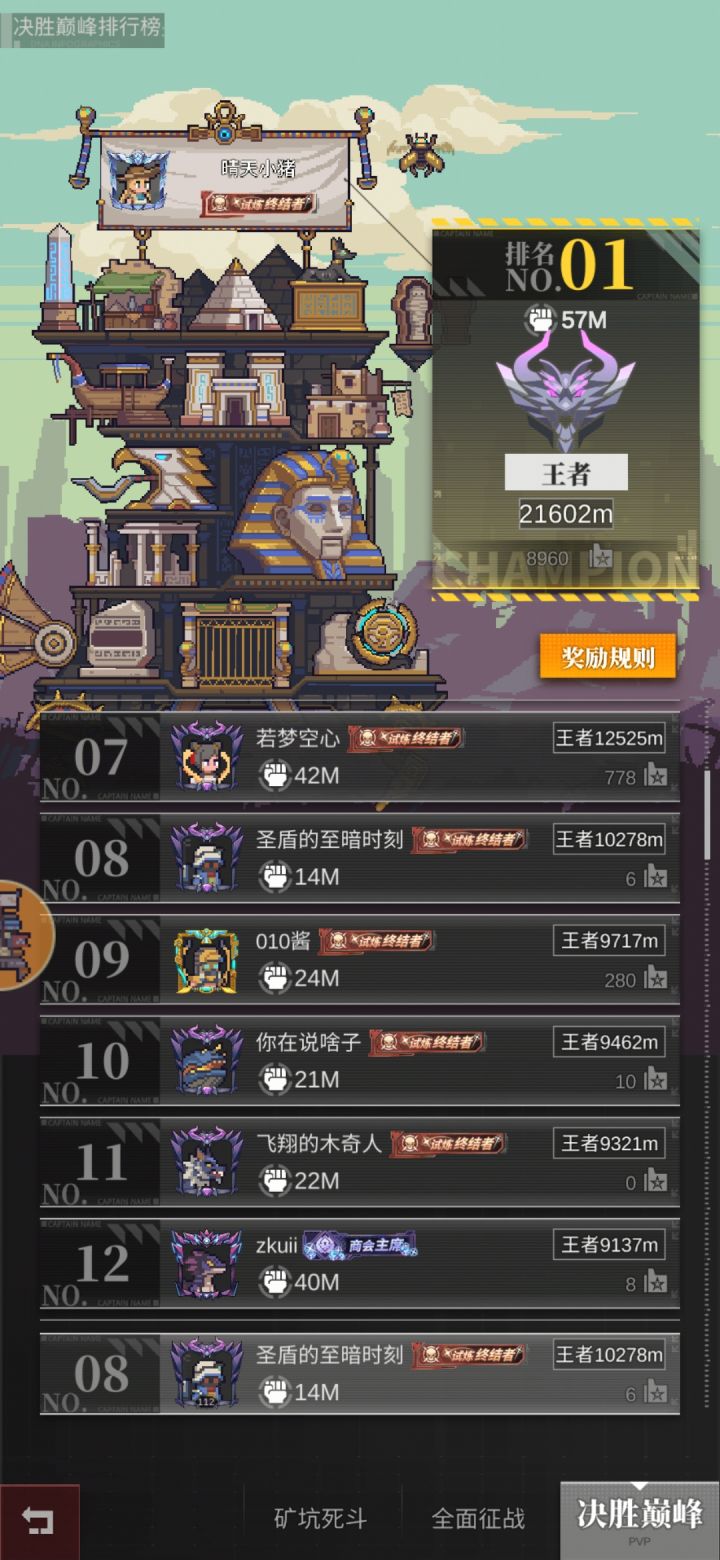 这游戏真凉了？截图
