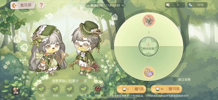 给大家讲个笑话截图