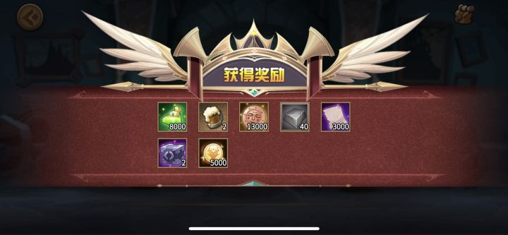 纪念一下第一次10点十二宫截图