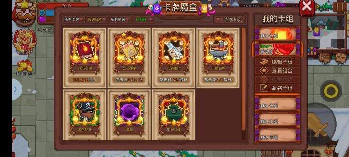 不容易啊截图