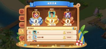 关于游戏的一点点建议！