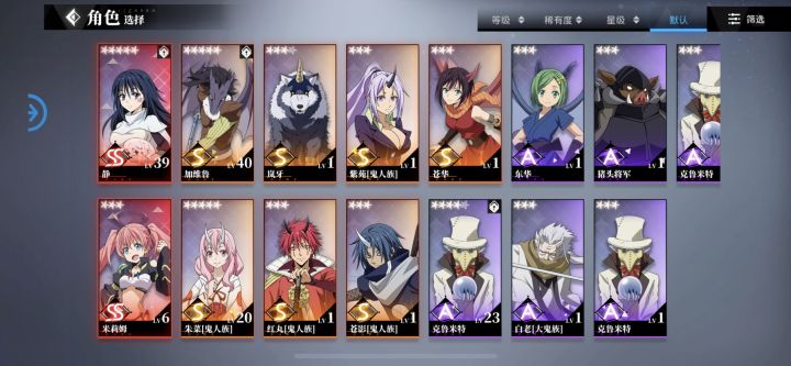 没有白老怎么过6层？截图