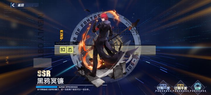 单抽yyds截图