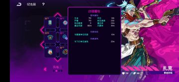 关于金扎和莎夜伤害对比