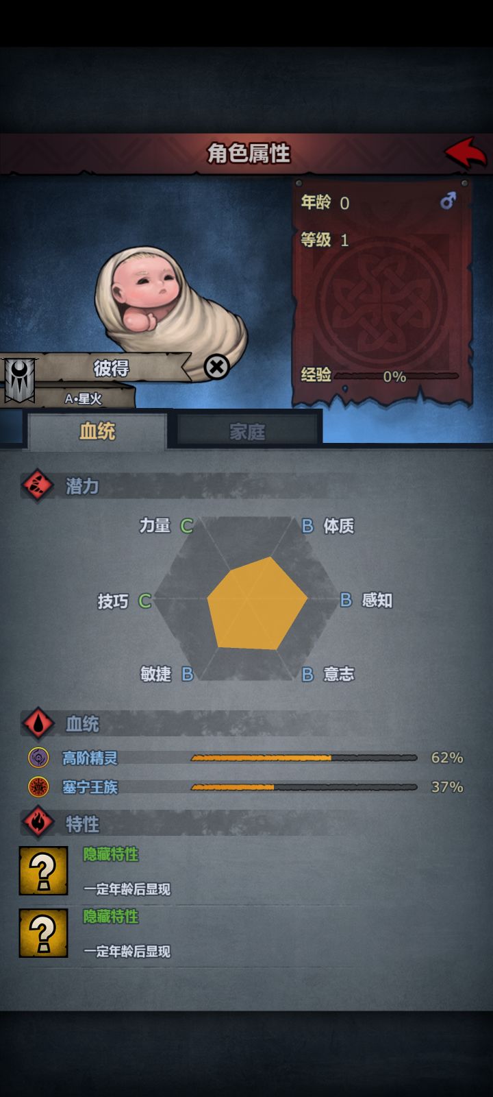 魔武双修。截图