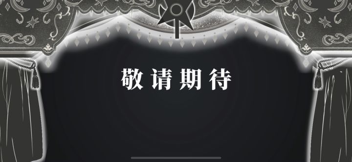 阿这。。。截图