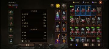 小翅死灵单刷d5法墓，理解牧羊6件套的暴力