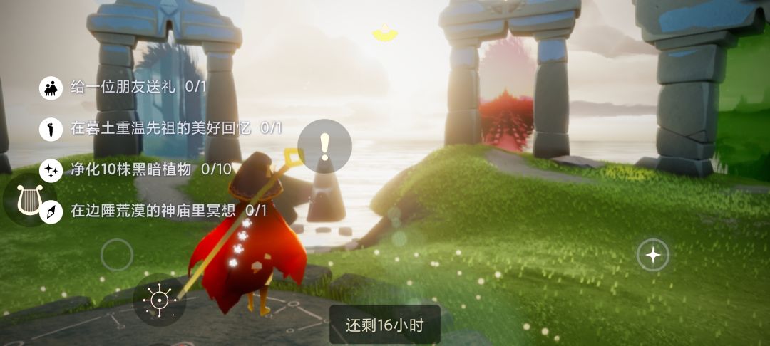 5.11每日任务季节蜡烛大蜡烛截图