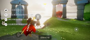 5.11每日任务季节蜡烛大蜡烛