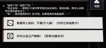 看剧情有感发病整活