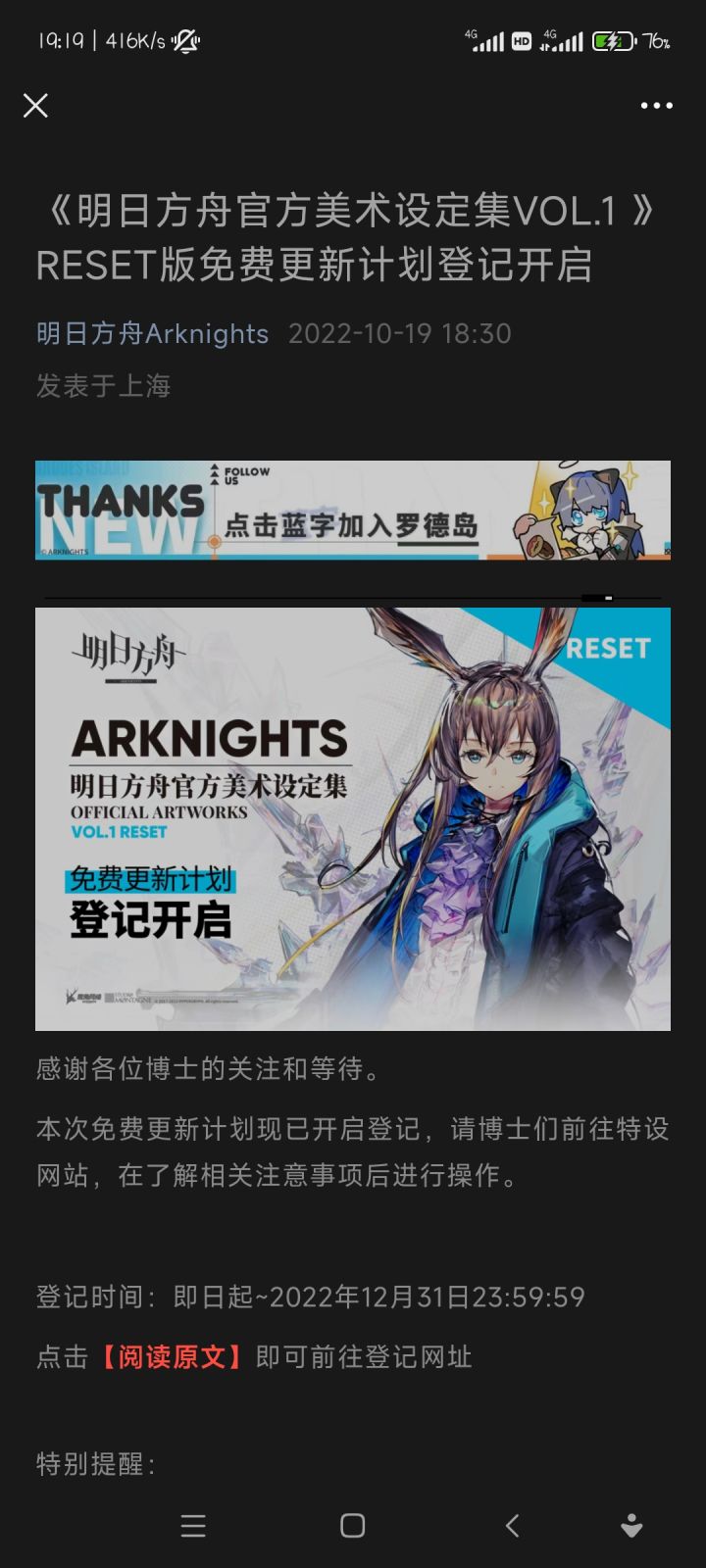 美术集 重发截图