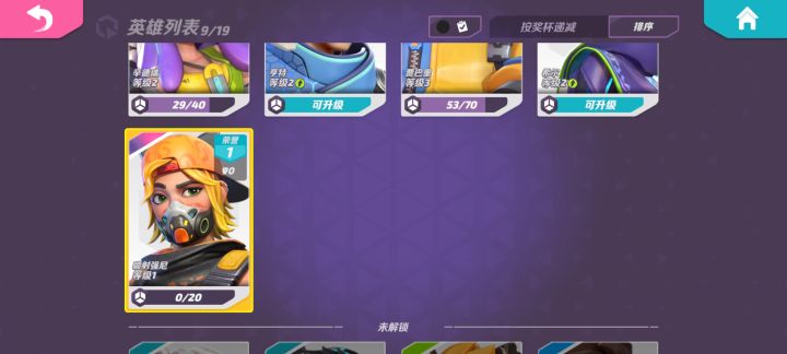 强尼!截图