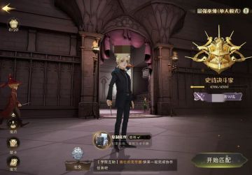 平民烟花流上史诗