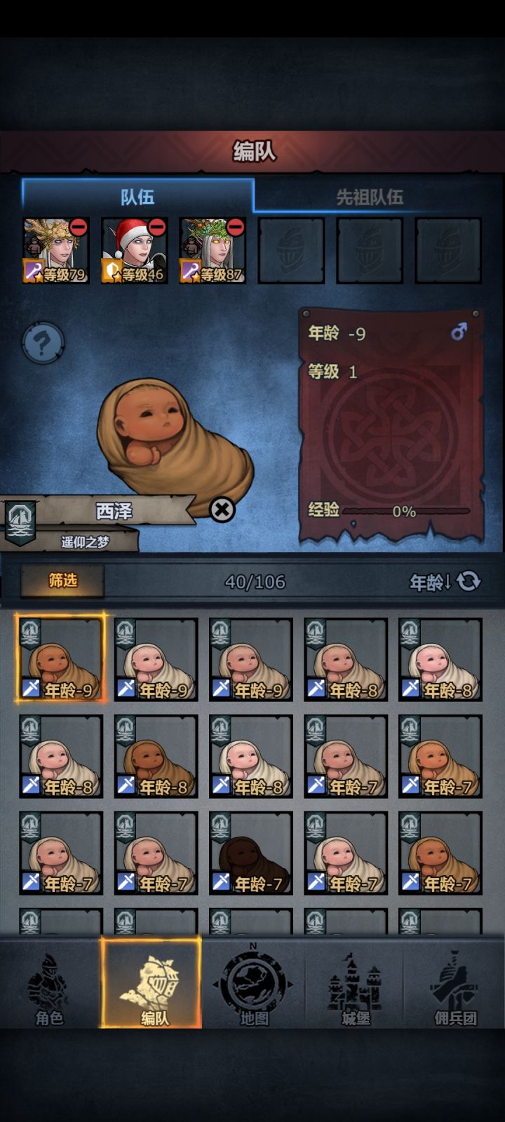 有没有可能我进了阴曹地府截图