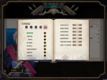 穿越者之战心得体会（多图警告）