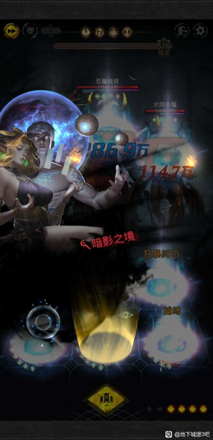 说雷法皮肤不霸气的自己感受下截图