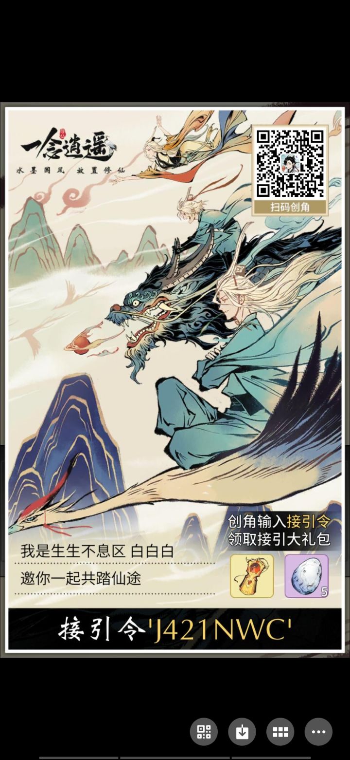 J421NWC截图