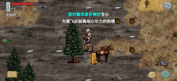 【这是个悲伤的故事,我家丢了。】截图