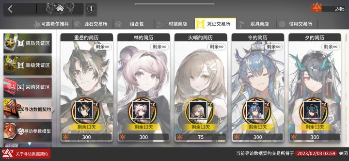 家人们要不要井啊截图