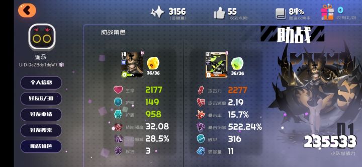 一个大佬的代餐的概念,来互赞截图