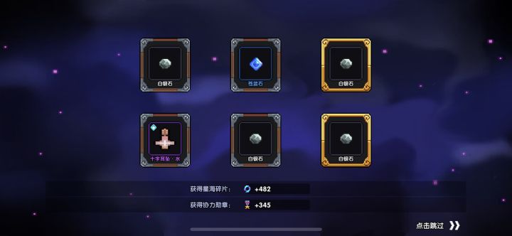 我还不信邪呢截图