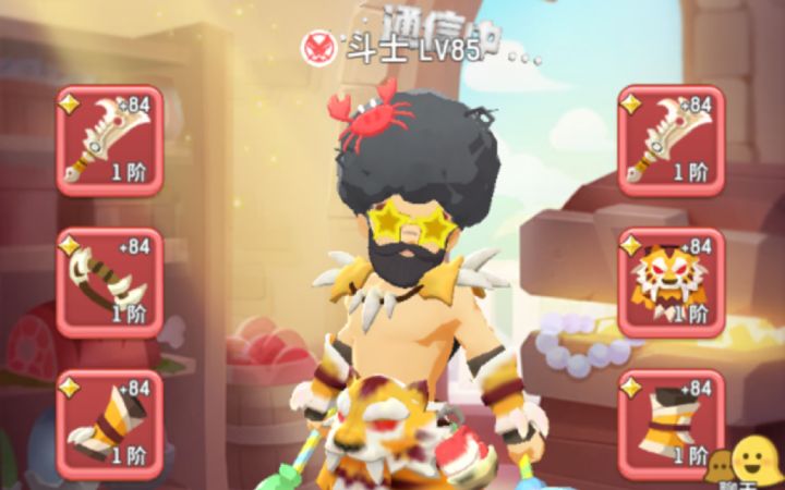 勇气徽章刀疤兔，无法产出。截图