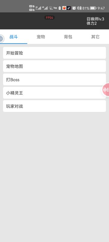 既然没人发新人攻略，我简单发一下