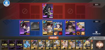 打满25级动漫联动boos穷人攻略