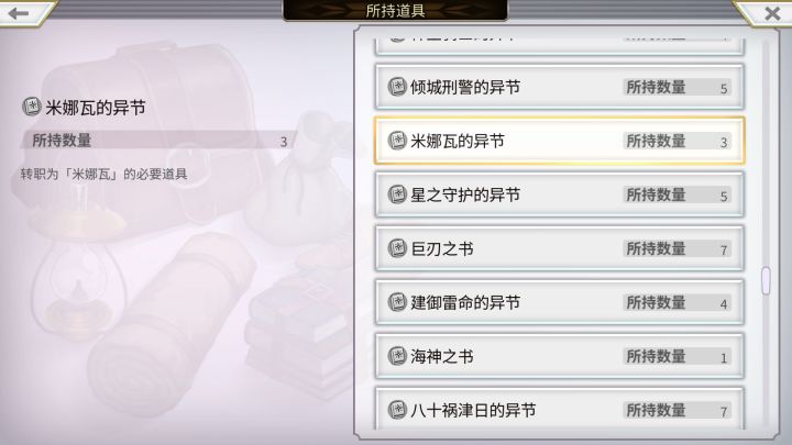 幸运来我身边截图