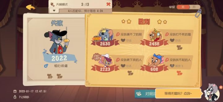 没东西发了,发战绩截图