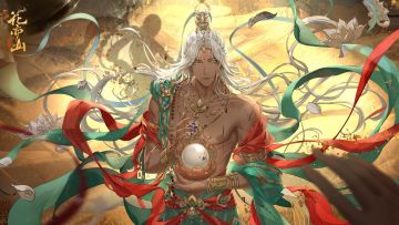 花亦山心之月丨忏心刻情，佛魔一念！参与互动赢好礼！（已公布获奖名单）