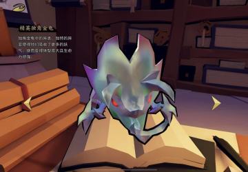 新手可以看看的怪物特殊弱点位置