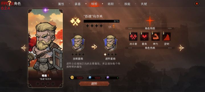 帮忙看看这俩骑士如何截图