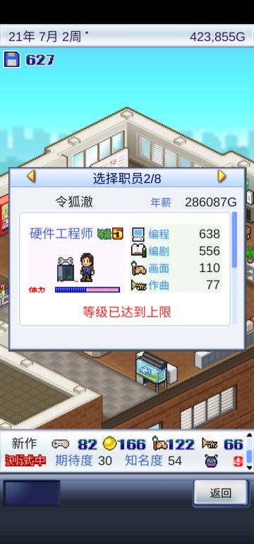 关于怎么获得硬件工程师