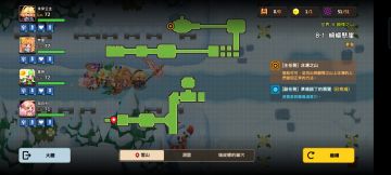 第八章（噩梦）攻略