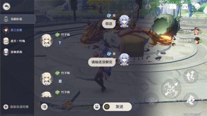 带萌新遇到岩王爷截图