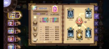 不从零开始的圣骑养成