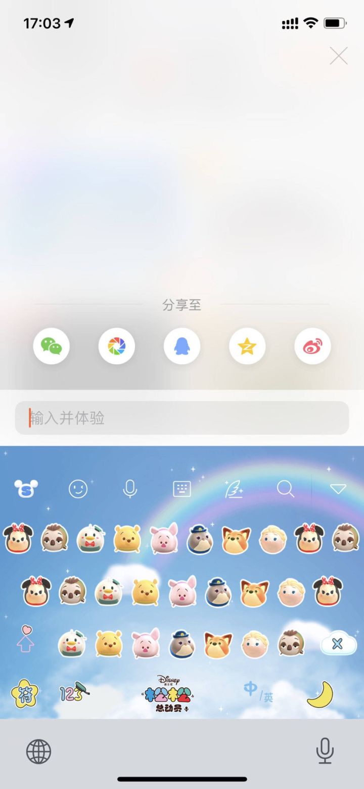 打卡第三天截图