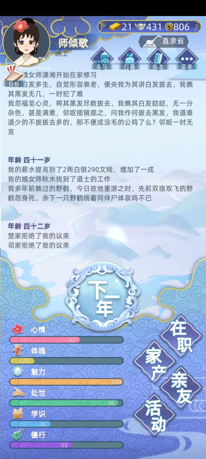 基因突变截图