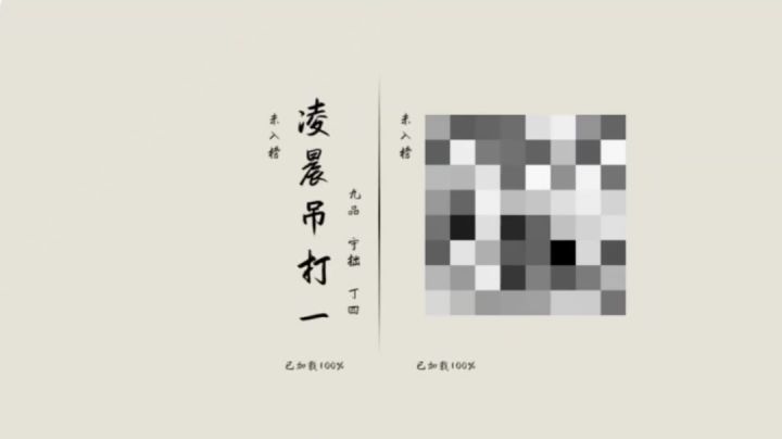 发现个外挂截图