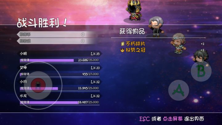 超级欧皇附体!!!截图